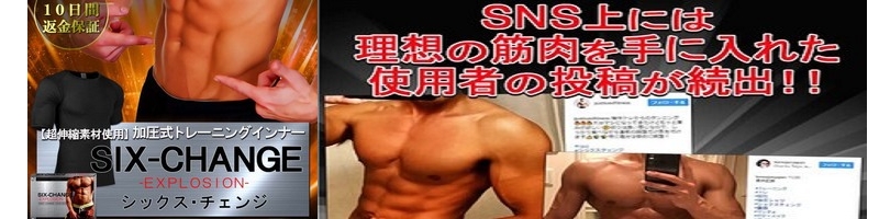 �V�b�N�X�`�F���W���T�C�g